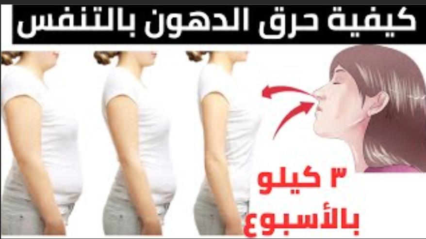 Read more about the article كيفية التخلص من الدهون العنيدة بدون حمية قاسية أو رياضة متعبة